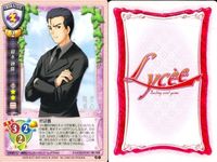 カード リセ Lycee カード まとめ 帝八ナヲキ アギレダ アギレダ 白純里緒 視水敦隆 視水敦隆 シャーロハSE シャーロハSE もう1人の私 旧リセ サムネイル 7