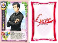 カード リセ Lycee カード まとめ 帝八ナヲキ アギレダ アギレダ 白純里緒 視水敦隆 視水敦隆 シャーロハSE シャーロハSE もう1人の私 旧リセ サムネイル 6