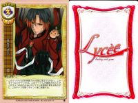 カード リセ Lycee カード まとめ 帝八ナヲキ アギレダ アギレダ 白純里緒 視水敦隆 視水敦隆 シャーロハSE シャーロハSE もう1人の私 旧リセ サムネイル 2