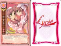 カード リセ Lycee カード まとめ 帝八ナヲキ アギレダ アギレダ 白純里緒 視水敦隆 視水敦隆 シャーロハSE シャーロハSE もう1人の私 旧リセ サムネイル 10