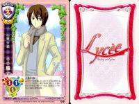 カード リセ Lycee カード まとめ 帝八ナヲキ アギレダ アギレダ 白純里緒 視水敦隆 視水敦隆 シャーロハSE シャーロハSE もう1人の私 旧リセ サムネイル 5