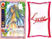 カード リセ Lycee カード まとめ 帝八ナヲキ アギレダ アギレダ 白純里緒 視水敦隆 視水敦隆 シャーロハSE シャーロハSE もう1人の私 旧リセ サムネイル 4