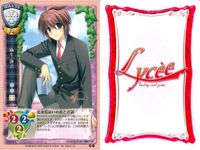 カード リセ Lycee カード まとめ 浅黄樹里 桜乃ほのか one day 宮七曜 ファーストラード ルカ 桃園香 楓ゆづき 麻生蓮冶 旧リセ サムネイル 10