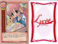 カード リセ Lycee カード まとめ 浅黄樹里 桜乃ほのか one day 宮七曜 ファーストラード ルカ 桃園香 楓ゆづき 麻生蓮冶 旧リセ サムネイル 6