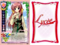 カード リセ Lycee カード まとめ 浅黄樹里 桜乃ほのか one day 宮七曜 ファーストラード ルカ 桃園香 楓ゆづき 麻生蓮冶 旧リセ サムネイル 9