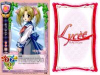 カード リセ Lycee カード まとめ 浅黄樹里 桜乃ほのか one day 宮七曜 ファーストラード ルカ 桃園香 楓ゆづき 麻生蓮冶 旧リセ サムネイル 3