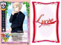 カード リセ Lycee カード まとめ 浅黄樹里 桜乃ほのか one day 宮七曜 ファーストラード ルカ 桃園香 楓ゆづき 麻生蓮冶 旧リセ サムネイル 7