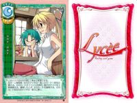 カード リセ Lycee カード まとめ 浅黄樹里 桜乃ほのか one day 宮七曜 ファーストラード ルカ 桃園香 楓ゆづき 麻生蓮冶 旧リセ サムネイル 4