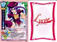 カード リセ Lycee カード まとめ 中西薫 加奈子 立花智鶴 儀崎政則 静希草十郎 七坂志貴 シオン・エルトナム・アトラシア 槻司鳶丸 山城和樹 旧リセ サムネイル 8