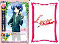 カード リセ Lycee カード まとめ 中西薫 加奈子 立花智鶴 儀崎政則 静希草十郎 七坂志貴 シオン・エルトナム・アトラシア 槻司鳶丸 山城和樹 旧リセ サムネイル 2