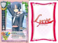 カード リセ Lycee カード まとめ 中西薫 加奈子 立花智鶴 儀崎政則 静希草十郎 七坂志貴 シオン・エルトナム・アトラシア 槻司鳶丸 山城和樹 旧リセ サムネイル 3