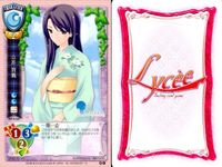 カード リセ Lycee カード まとめ 中西薫 加奈子 立花智鶴 儀崎政則 静希草十郎 七坂志貴 シオン・エルトナム・アトラシア 槻司鳶丸 山城和樹 旧リセ サムネイル 4