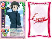 カード リセ Lycee カード まとめ 中西薫 加奈子 立花智鶴 儀崎政則 静希草十郎 七坂志貴 シオン・エルトナム・アトラシア 槻司鳶丸 山城和樹 旧リセ サムネイル 6