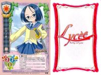 カード リセ Lycee カード まとめ ジョン・K・タイラーのバット 恵美キクエ 瀬尾晶 山中子鹿 山中子鹿 肩車 朝倉義景 朝倉義景 朝倉義景 旧リセ サムネイル 5