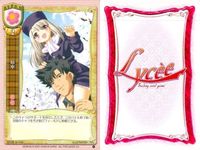 カード リセ Lycee カード まとめ ジョン・K・タイラーのバット 恵美キクエ 瀬尾晶 山中子鹿 山中子鹿 肩車 朝倉義景 朝倉義景 朝倉義景 旧リセ サムネイル 7