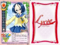 カード リセ Lycee カード まとめ ジョン・K・タイラーのバット 恵美キクエ 瀬尾晶 山中子鹿 山中子鹿 肩車 朝倉義景 朝倉義景 朝倉義景 旧リセ サムネイル 6