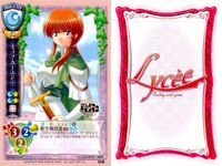カード リセ Lycee カード まとめ 3G 3G イヤリング 遭遇 ミュラ・カースン ディーの儀式 アース沢渡 サワタリ 勢人山奈菜璃 旧リセ サムネイル 6