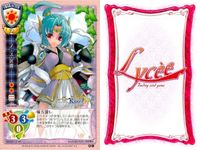 カード リセ Lycee カード まとめ 3G 3G イヤリング 遭遇 ミュラ・カースン ディーの儀式 アース沢渡 サワタリ 勢人山奈菜璃 旧リセ サムネイル 8