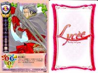 カード リセ Lycee カード まとめ 旋風寺ゆつな クリス・ヴィッカー 衣笠智子 丹保凉子 キーラッハ フラウド きゃんきゃん きゃんきゃん ココナ・ホワイト 旧リセ サムネイル 6