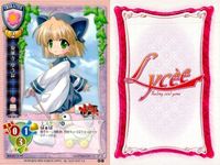 カード リセ Lycee カード まとめ 旋風寺ゆつな クリス・ヴィッカー 衣笠智子 丹保凉子 キーラッハ フラウド きゃんきゃん きゃんきゃん ココナ・ホワイト 旧リセ サムネイル 2