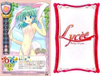 カード リセ Lycee カード まとめ 旋風寺ゆつな クリス・ヴィッカー 衣笠智子 丹保凉子 キーラッハ フラウド きゃんきゃん きゃんきゃん ココナ・ホワイト 旧リセ サムネイル 9