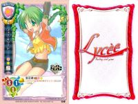 カード リセ Lycee カード まとめ 旋風寺ゆつな クリス・ヴィッカー 衣笠智子 丹保凉子 キーラッハ フラウド きゃんきゃん きゃんきゃん ココナ・ホワイト 旧リセ サムネイル 10
