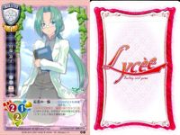 カード リセ Lycee カード まとめ 旋風寺ゆつな クリス・ヴィッカー 衣笠智子 丹保凉子 キーラッハ フラウド きゃんきゃん きゃんきゃん ココナ・ホワイト 旧リセ サムネイル 5