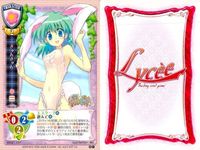 カード リセ Lycee カード まとめ 旋風寺ゆつな クリス・ヴィッカー 衣笠智子 丹保凉子 キーラッハ フラウド きゃんきゃん きゃんきゃん ココナ・ホワイト 旧リセ サムネイル 8