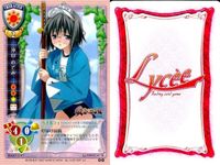 カード リセ Lycee カード まとめ ココナ・ホワイト ココナ・ホワイト 沖田のぞみ 一姫 新選組 リズナ・ラブブリット アマテラス マジック・ザ・ガンジー 旧リセ サムネイル 5