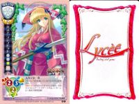 カード リセ Lycee カード まとめ ココナ・ホワイト ココナ・ホワイト 沖田のぞみ 一姫 新選組 リズナ・ラブブリット アマテラス マジック・ザ・ガンジー 旧リセ サムネイル 8
