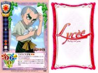 カード リセ Lycee カード まとめ ココナ・ホワイト ココナ・ホワイト 沖田のぞみ 一姫 新選組 リズナ・ラブブリット アマテラス マジック・ザ・ガンジー 旧リセ サムネイル 6