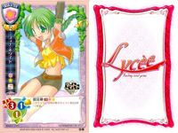 カード リセ Lycee カード まとめ ココナ・ホワイト ココナ・ホワイト 沖田のぞみ 一姫 新選組 リズナ・ラブブリット アマテラス マジック・ザ・ガンジー 旧リセ サムネイル 4