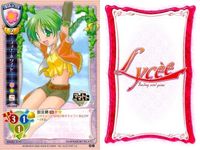 カード リセ Lycee カード まとめ ココナ・ホワイト ココナ・ホワイト 沖田のぞみ 一姫 新選組 リズナ・ラブブリット アマテラス マジック・ザ・ガンジー 旧リセ サムネイル 3