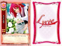 カード リセ Lycee カード まとめ あぶない植物 あぶない植物 夢 秘密作業 秘密作業 姫歌の母 宮部綾子 ダウニー・リード 三条真琴 旧リセ サムネイル 3