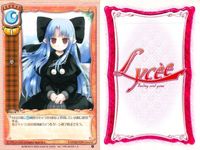 カード リセ Lycee カード まとめ あぶない植物 あぶない植物 夢 秘密作業 秘密作業 姫歌の母 宮部綾子 ダウニー・リード 三条真琴 旧リセ サムネイル 4
