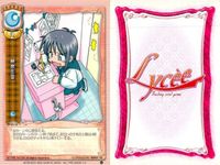 カード リセ Lycee カード まとめ あぶない植物 あぶない植物 夢 秘密作業 秘密作業 姫歌の母 宮部綾子 ダウニー・リード 三条真琴 旧リセ サムネイル 6