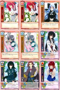カード リセ Lycee カード まとめ あぶない植物 あぶない植物 夢 秘密作業 秘密作業 姫歌の母 宮部綾子 ダウニー・リード 三条真琴 旧リセ サムネイル 1
