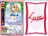 カード リセ Lycee カード まとめ ノワール ゴン ゴン 朝倉麗華 白鷺詩織 白鷺詩織 朝倉麗華 朝ごはん 渋垣茉理 旧リセ サムネイル 5