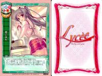 カード リセ Lycee カード まとめ ノワール ゴン ゴン 朝倉麗華 白鷺詩織 白鷺詩織 朝倉麗華 朝ごはん 渋垣茉理 旧リセ サムネイル 9