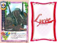 カード リセ Lycee カード まとめ ノワール ゴン ゴン 朝倉麗華 白鷺詩織 白鷺詩織 朝倉麗華 朝ごはん 渋垣茉理 旧リセ サムネイル 3