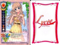 カード リセ Lycee カード まとめ ノワール ゴン ゴン 朝倉麗華 白鷺詩織 白鷺詩織 朝倉麗華 朝ごはん 渋垣茉理 旧リセ サムネイル 7