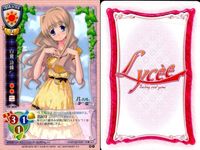 カード リセ Lycee カード まとめ ノワール ゴン ゴン 朝倉麗華 白鷺詩織 白鷺詩織 朝倉麗華 朝ごはん 渋垣茉理 旧リセ サムネイル 6