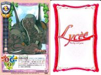カード リセ Lycee カード まとめ ノワール ゴン ゴン 朝倉麗華 白鷺詩織 白鷺詩織 朝倉麗華 朝ごはん 渋垣茉理 旧リセ サムネイル 4