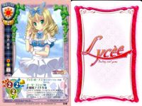 カード リセ Lycee カード まとめ ノワール ゴン ゴン 朝倉麗華 白鷺詩織 白鷺詩織 朝倉麗華 朝ごはん 渋垣茉理 旧リセ サムネイル 8