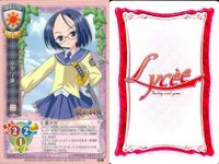 カード リセ Lycee カード まとめ 栩ヶ結花 橘玲佳 ジルスティンブレッシェル 島津トシヒサ 山中子鹿 ブルーペット 山中子鹿 旧リセ サムネイル 6
