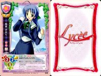 カード リセ Lycee カード まとめ R レア 上形うた CH-1905 鳴風みなも CH-2184 鳴風みなも CH-2184 旧リセ サムネイル 3