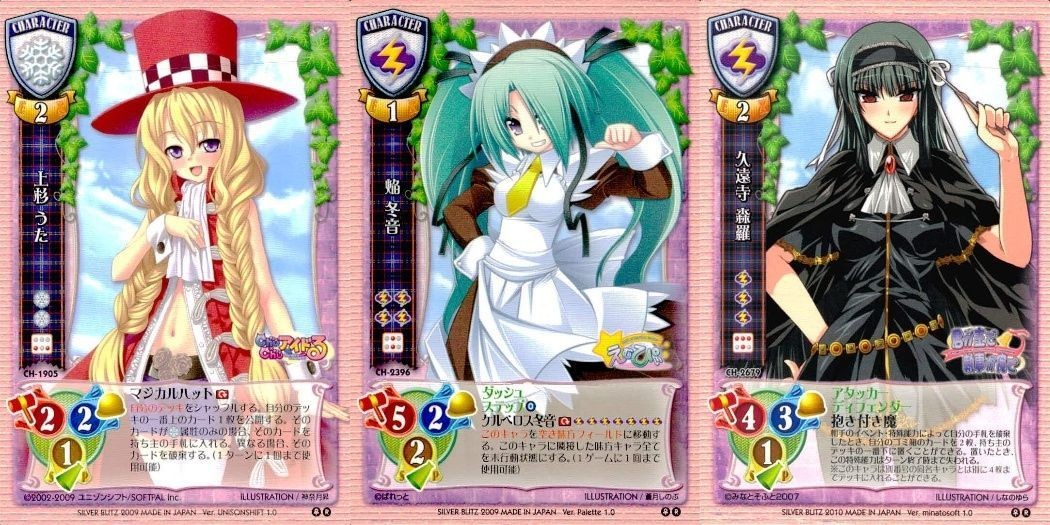 カード リセ Lycee カード まとめ R レア 上形うた CH-1905 焔冬音 CH-2396 久遠寺菫羅 CH-2679 旧リセ