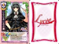 カード リセ Lycee カード まとめ R レア 上形うた CH-1905 焔冬音 CH-2396 久遠寺菫羅 CH-2679 旧リセ サムネイル 4