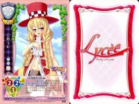 カード リセ Lycee カード まとめ R レア 上形うた CH-1905 焔冬音 CH-2396 久遠寺菫羅 CH-2679 旧リセ サムネイル 2