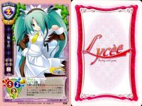 カード リセ Lycee カード まとめ R レア 上形うた CH-1905 焔冬音 CH-2396 久遠寺菫羅 CH-2679 旧リセ サムネイル 3